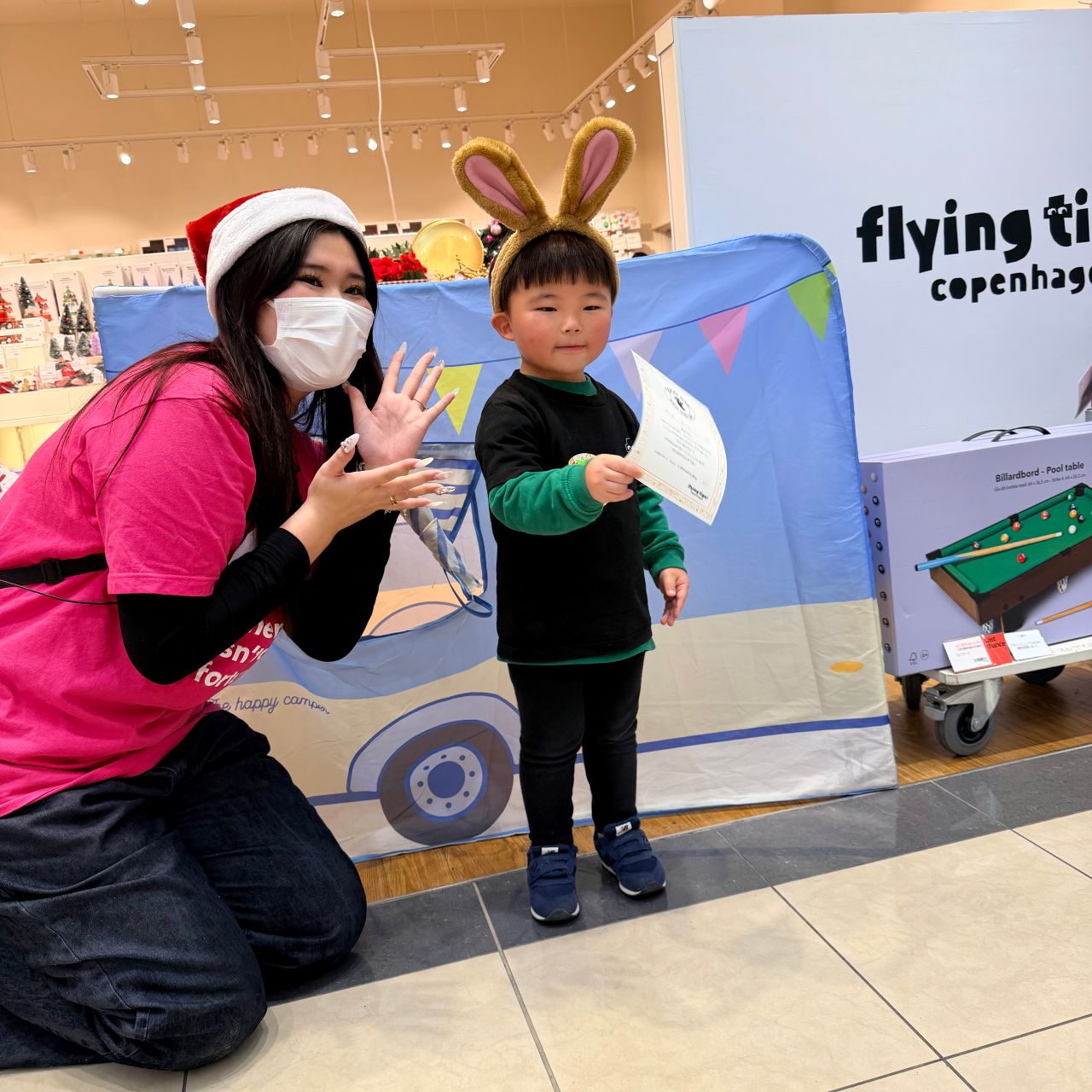 イオンモールむさし村山ストア | フライング タイガー コペンハーゲン