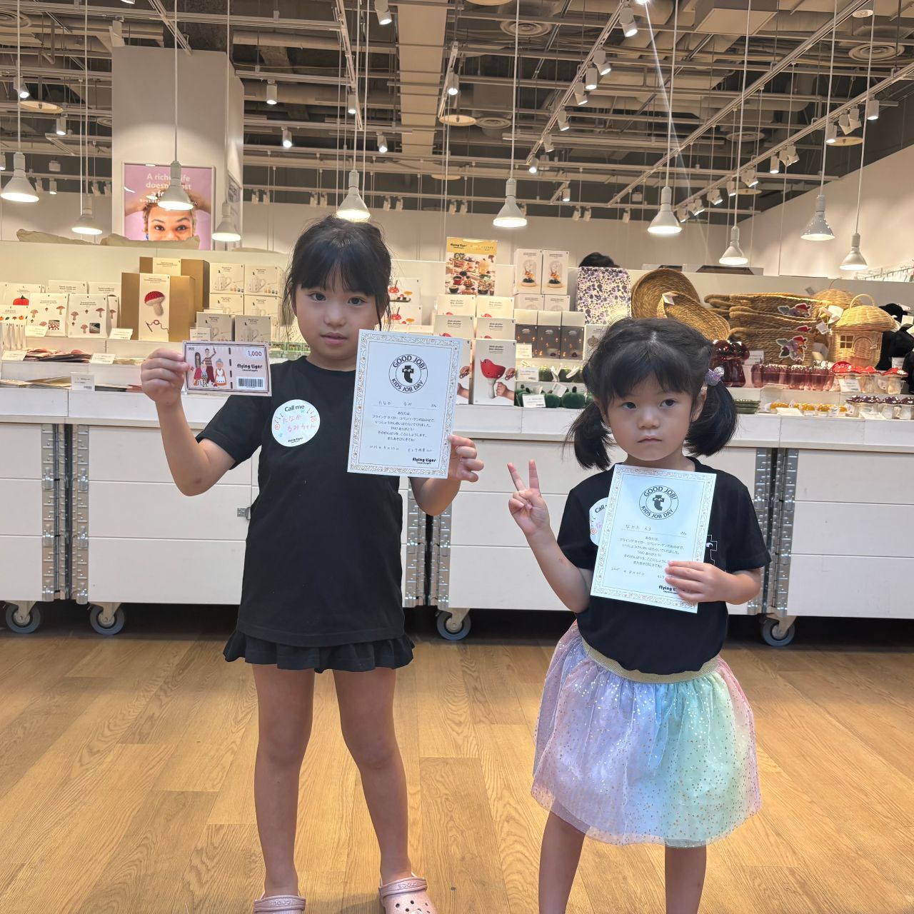 モレラ岐阜ストア | フライング タイガー コペンハーゲン | Flying