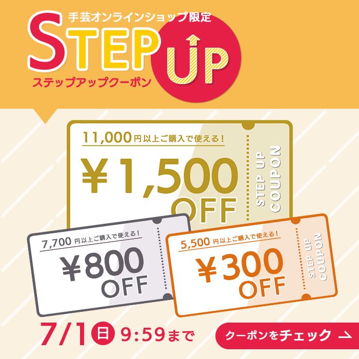 【24時間限定価格1/19 23:59まで】ステラ22 24時間限定価格1/19 23:59まで】ステラ22