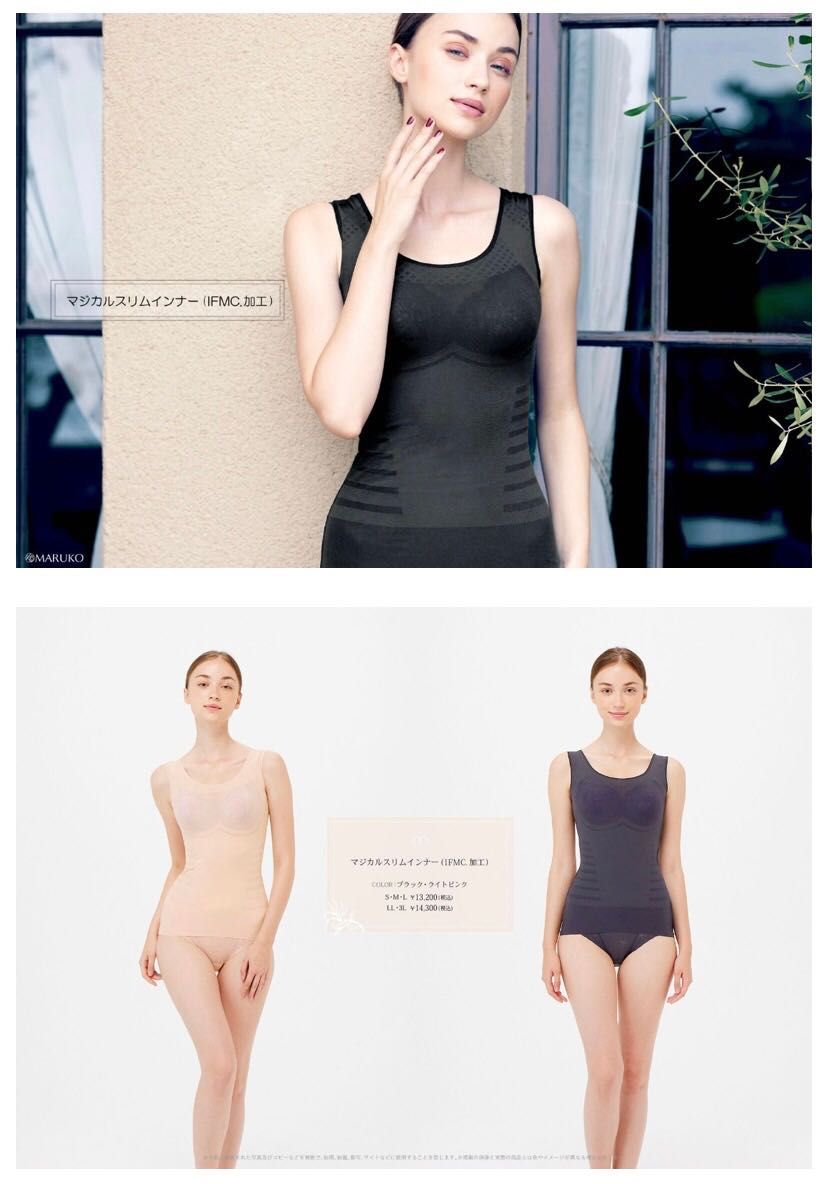 あったかアイテム♡ | 鈴鹿店 | メイキングランジェリー・補整下着