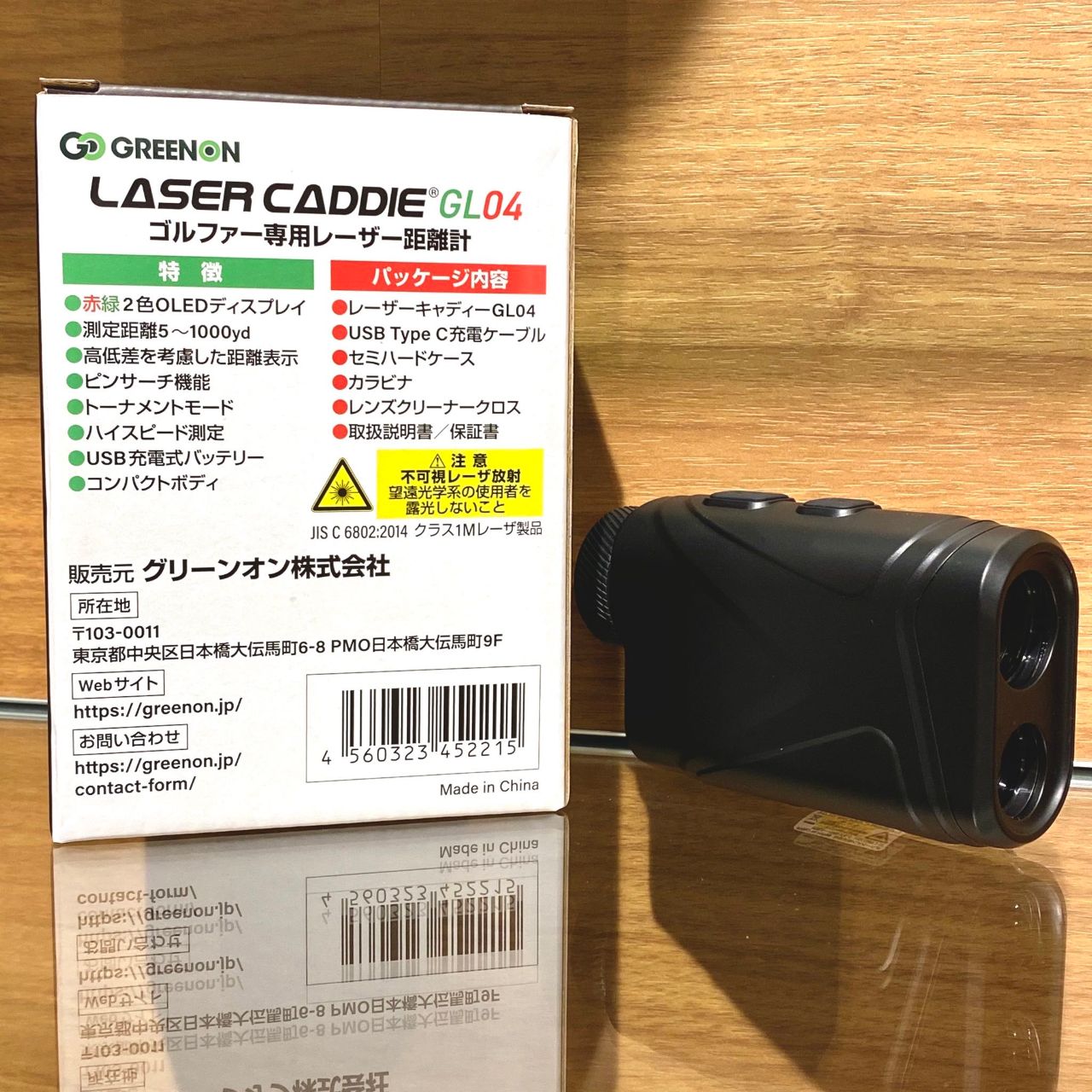 視認性抜群！【GREENONのレーザー距離計入荷！】 | ゴルフ5