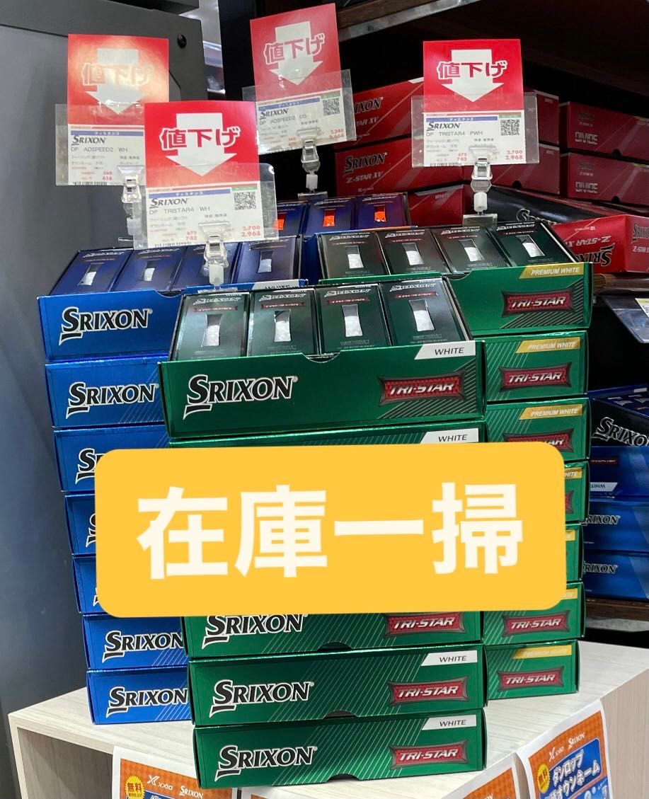 ダンロップ/DUNLOP】即日・無料オウンネーム | ゴルフ5 千葉