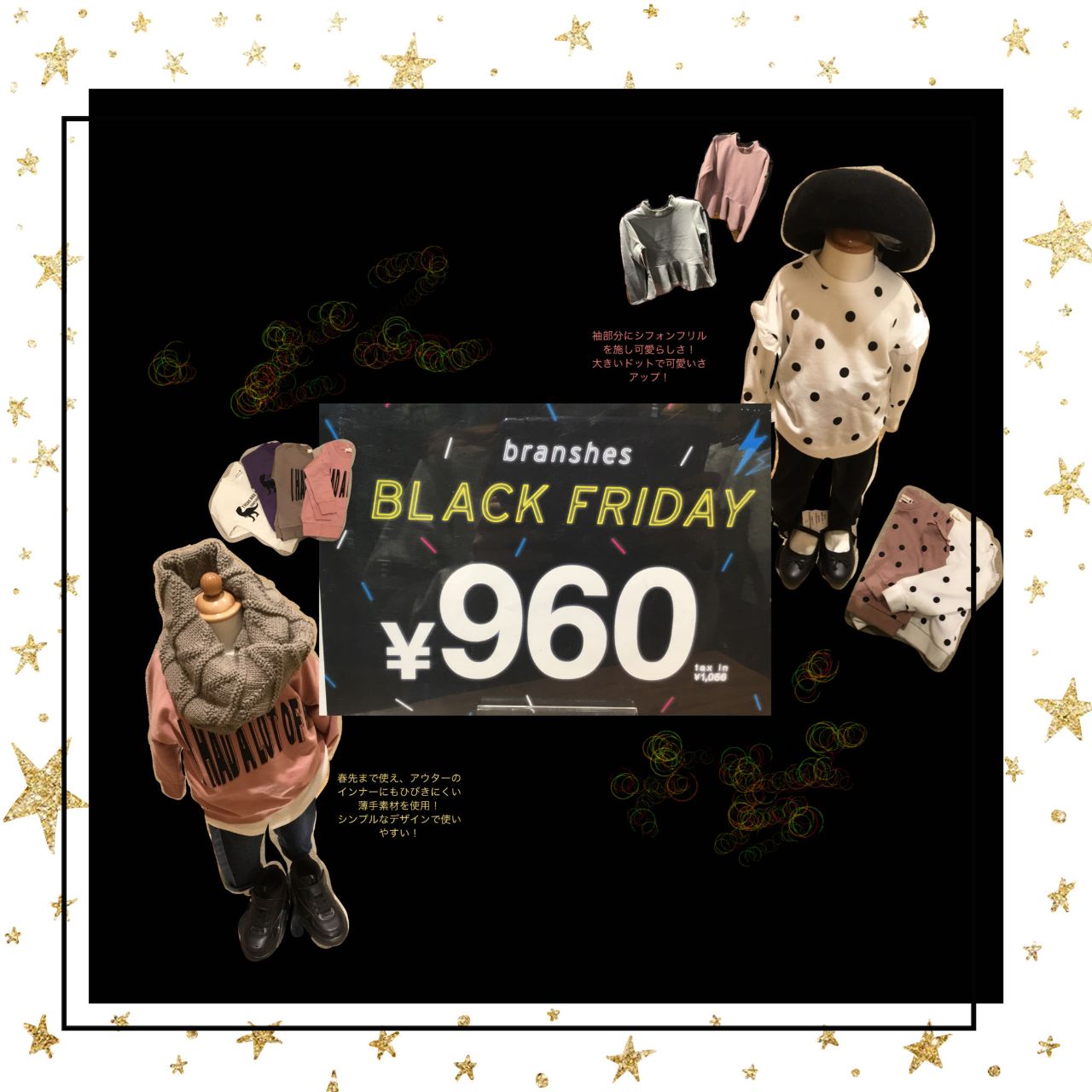 960円トレーナー Branshesイオンモール千葉ニュータウン店 子供服のブランシェス Branshes 公式ショップブログ