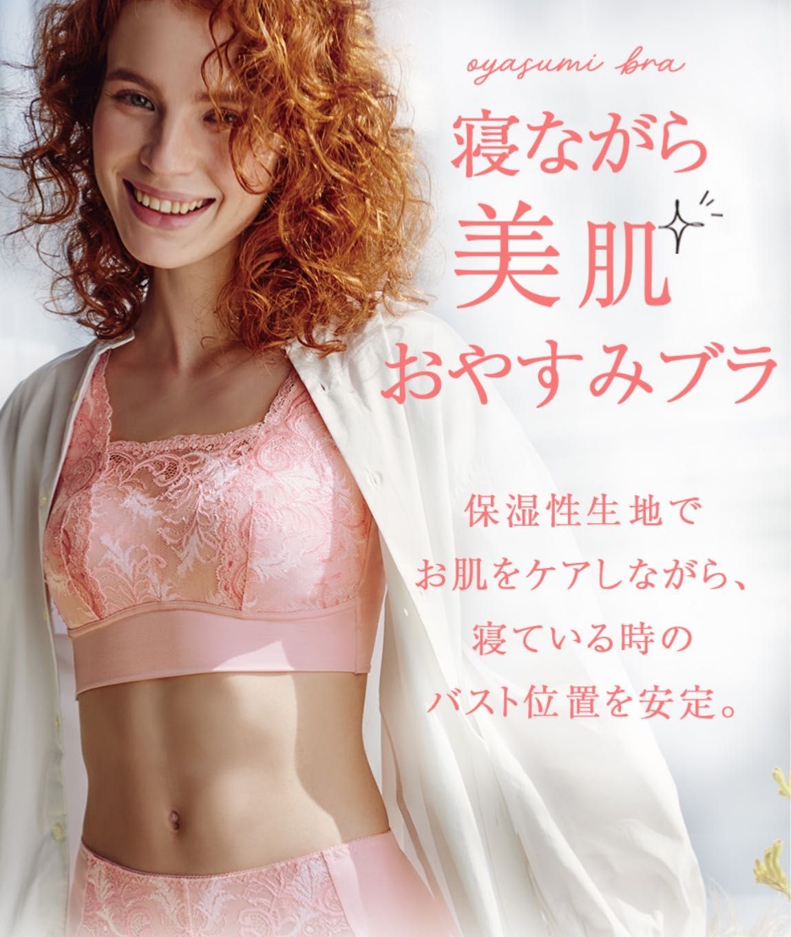オンラインショップ限定商品！！ | 二日市店 | メイキング
