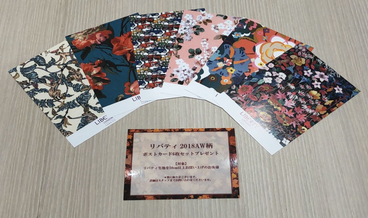 輸入リバティ エンドレス・ソング ハンドメイド ハンカチ 辰年リバティ