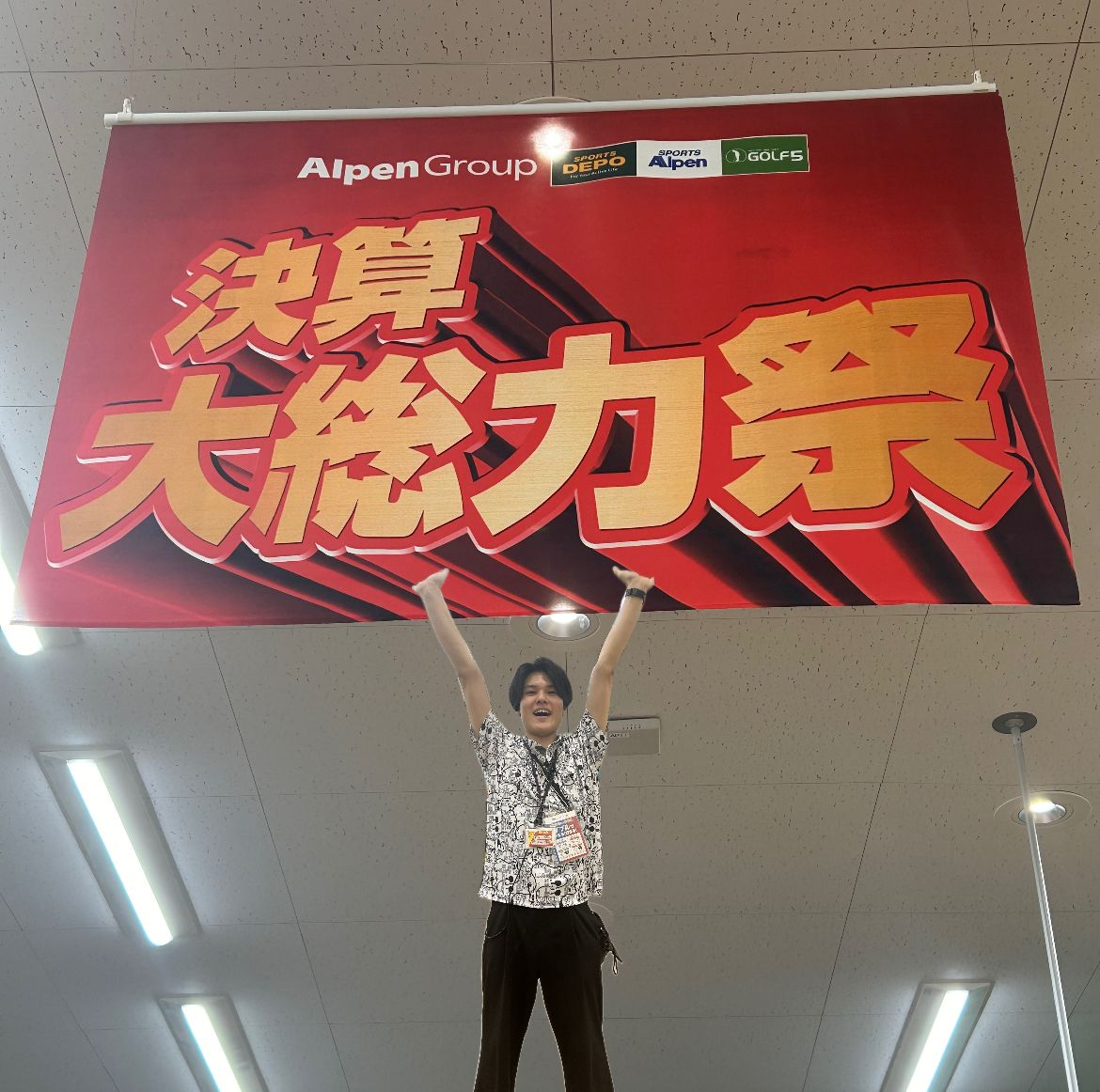 ラストスパート】決算大総力祭セール | ゴルフ5 港北みなも店 | ゴルフ