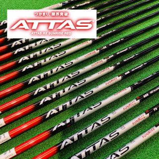 ATTAS】