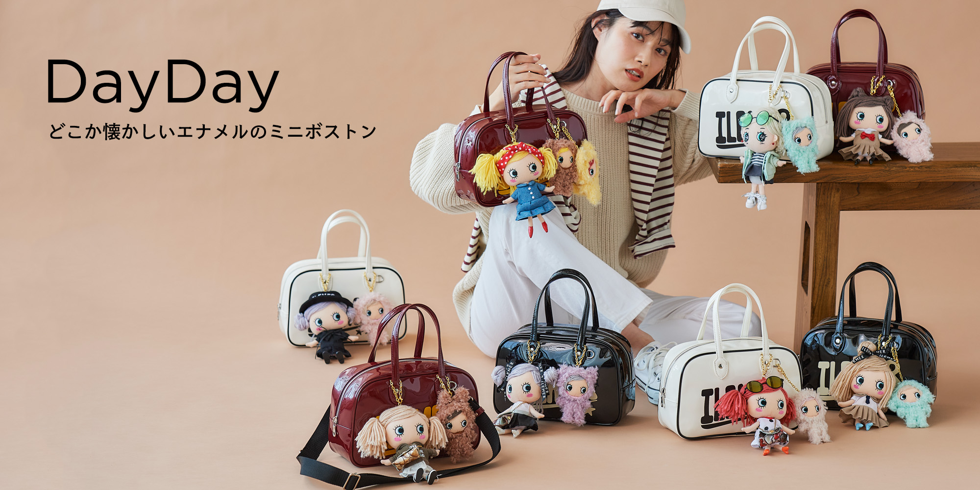 ILEMER(イルメール) | スタジオアタオ公式ショップブログ