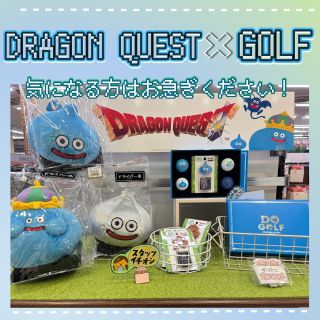 ドラクエ】残り僅か!! | ゴルフ5 西葛西店 | ゴルフ5 / GOLF5 公式