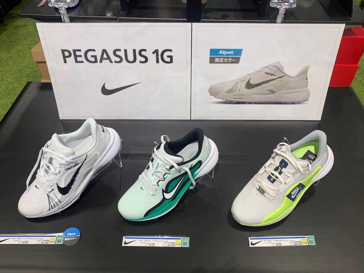 新作 】NIKEから『 ペガサス1G 』発売開始！ | ゴルフ5 リコパ川崎店