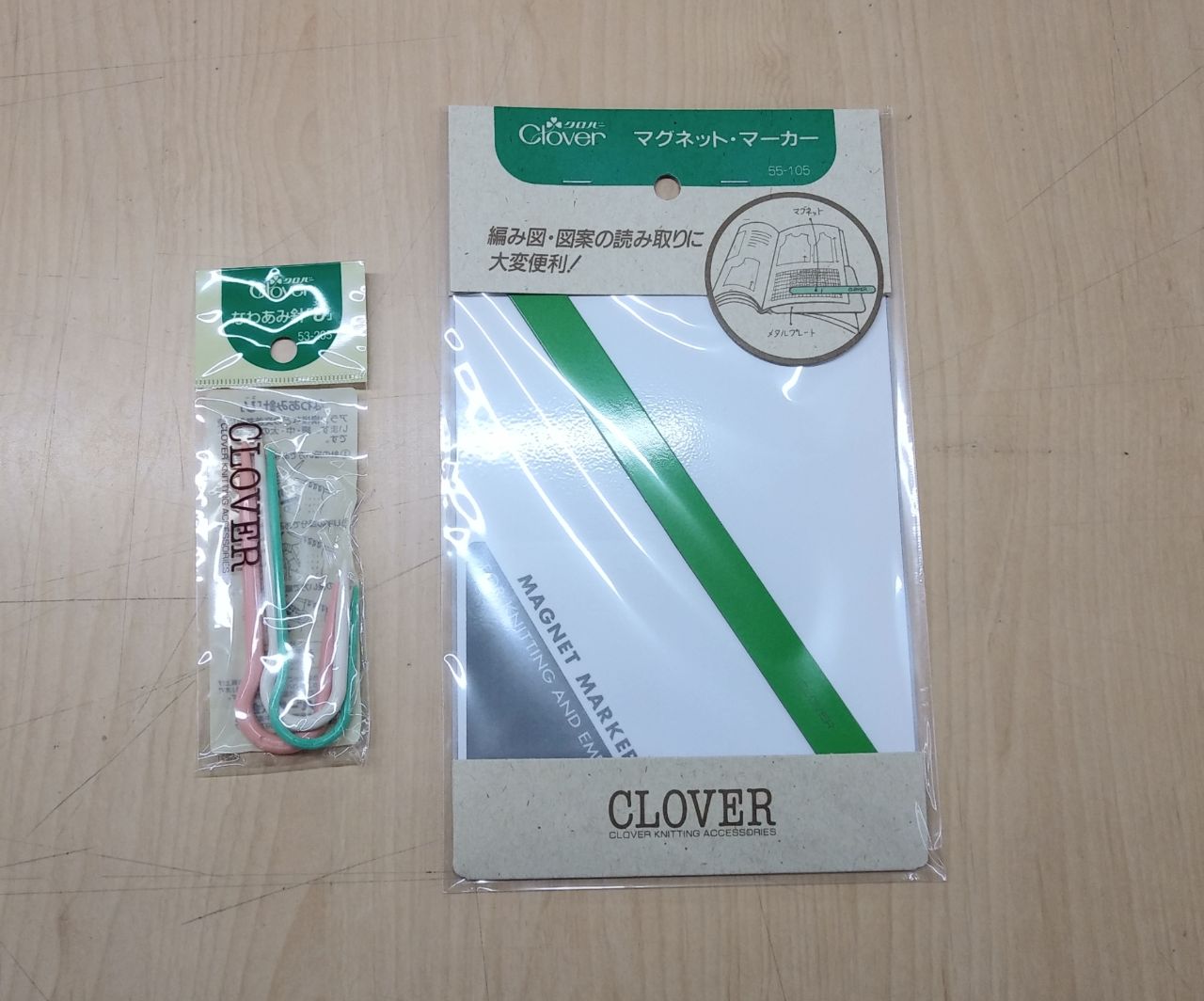 Dmcウーリーで編むドッグセーター 町田店 生地 手芸用品のオカダヤ Okadaya 公式ショップブログ