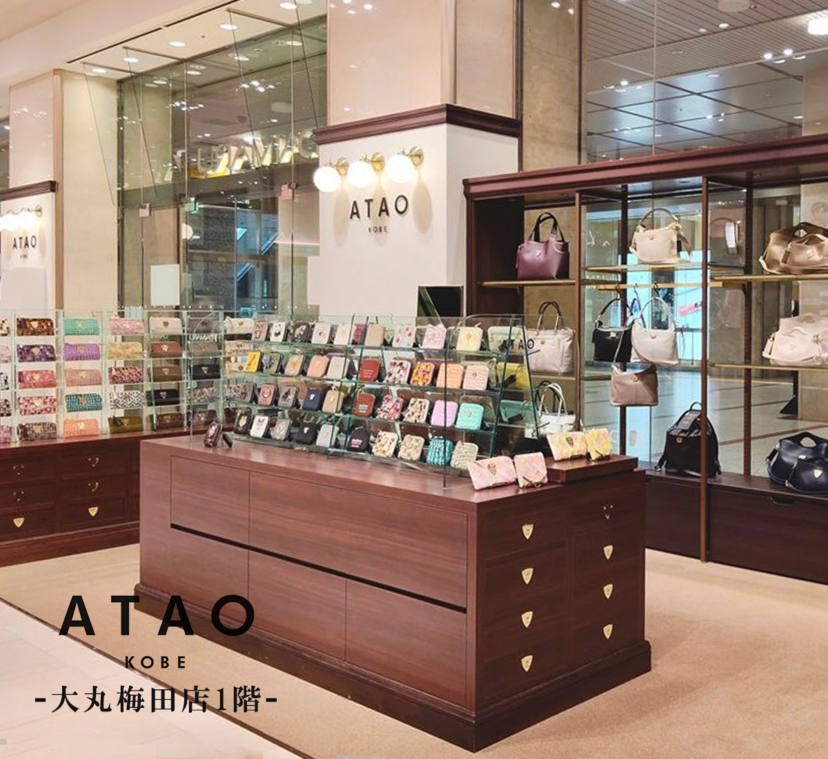 再入荷】キーケース☆ベルヴィトロ | ATAO(アタオ) | ATAO 大丸梅田店