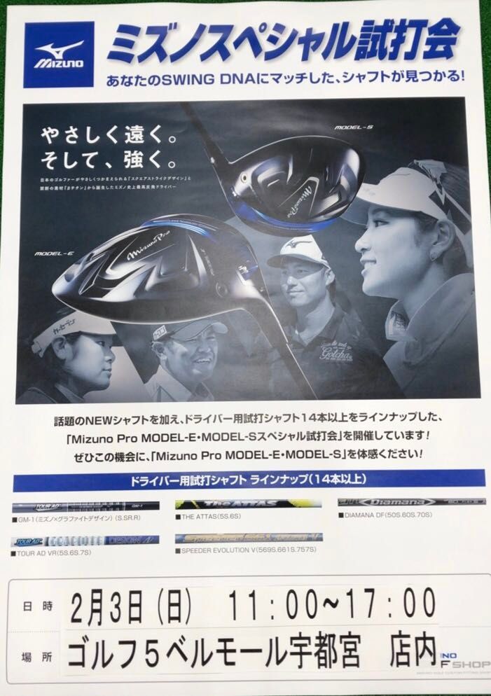 レフティ ゴルフ5 golf5 公式ショップブログ