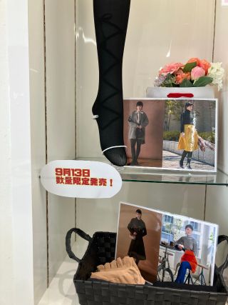 今年も推しのタイツ発売 | 津店 | メイキングランジェリー・補整