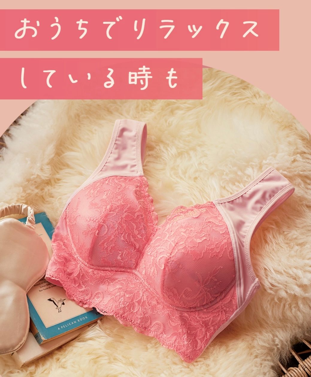 京都駅前店 | メイキングランジェリー・補整下着 マルコの公式ブログ