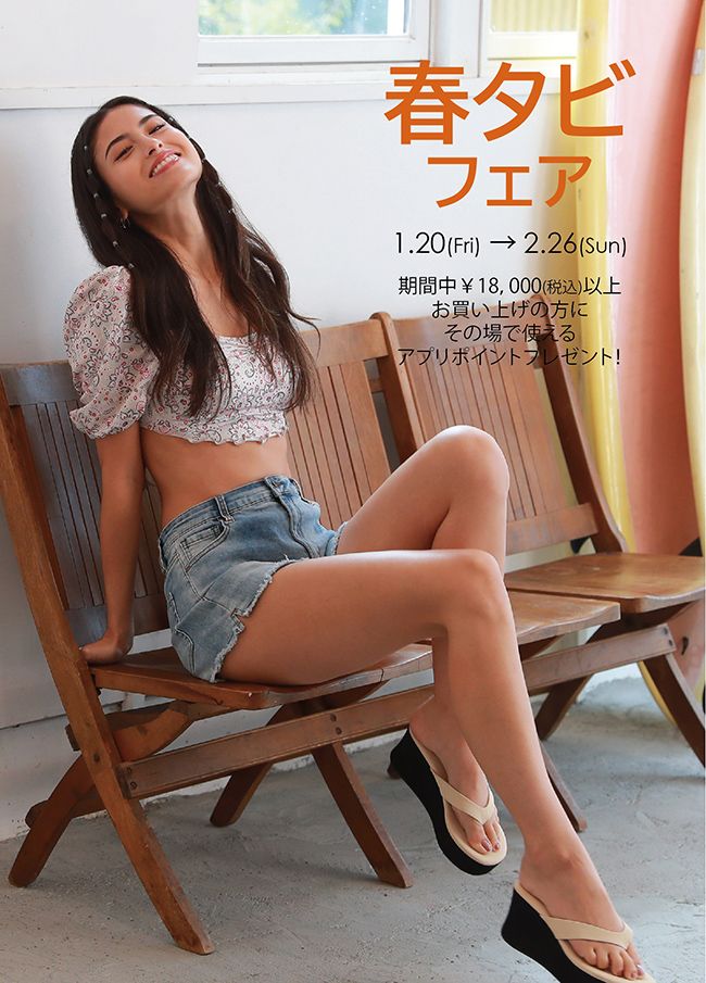 PEAK&PINE、素材の輝いた水着(メタリック状)、2007年製、3点セット PEAK&PINE(ピークアンドパイン)オフィシャルページ｜水着