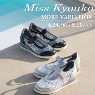 フラットシューズ | 銀座ワシントン靴店 公式ショップブログ