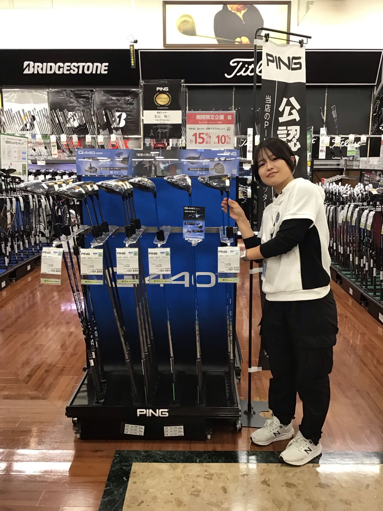 ゴルフ5 平塚田村店 | ゴルフ5 / GOLF5 公式ショップブログ