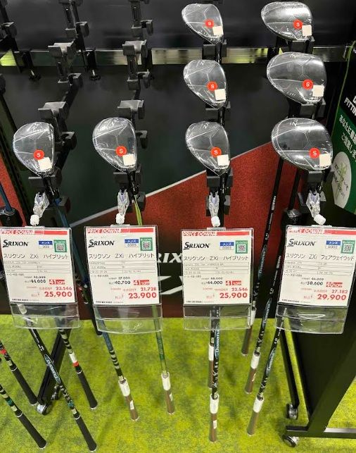 値下げ
ジムニー　jb64 jb74　社外ラテラルロッド　アルマージ　ステンレス ☆SRIXON ZXシリーズ値下げ☆ | ☆SUZUKI GOLF (愛知県半田市スズキ