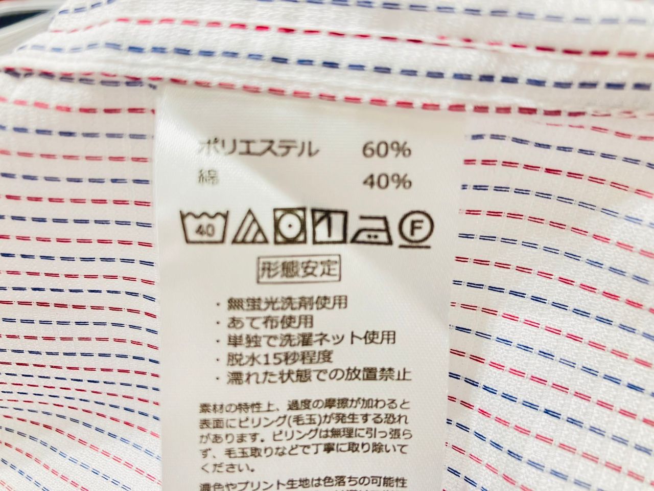 CVCシャツの画像