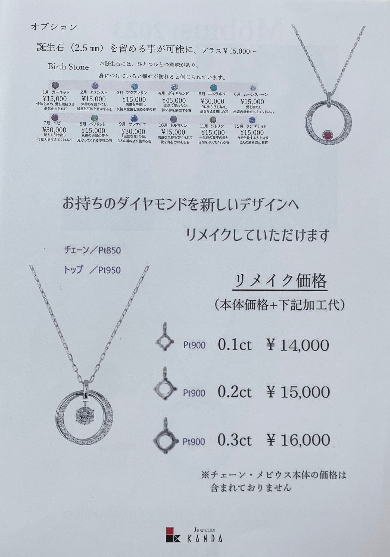 3月)あわ様 オーダー ニッタート