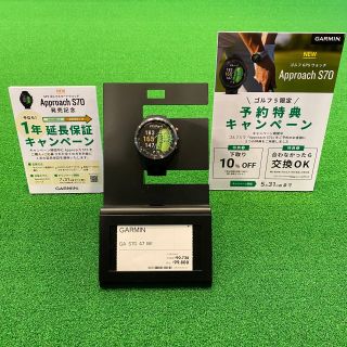 アプローチS70 まもなく発売！】ゴルフ5限定のキャンペーン等のご案内
