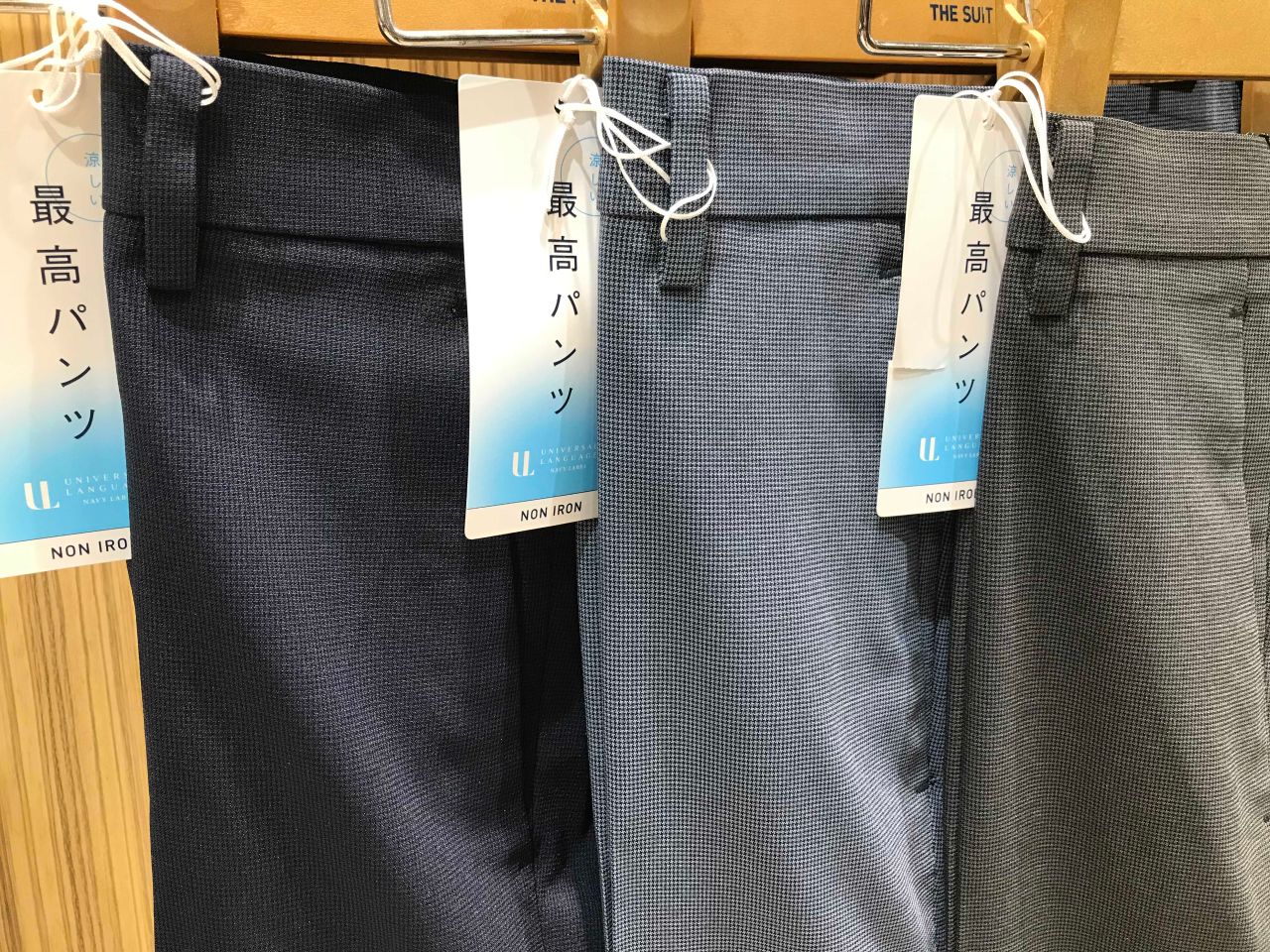 新品未使用　THE SUIT COMPANY 無地グレー　パンツセット リサイクル素材使用 洗える ストレッチスーツ グレー織柄無地