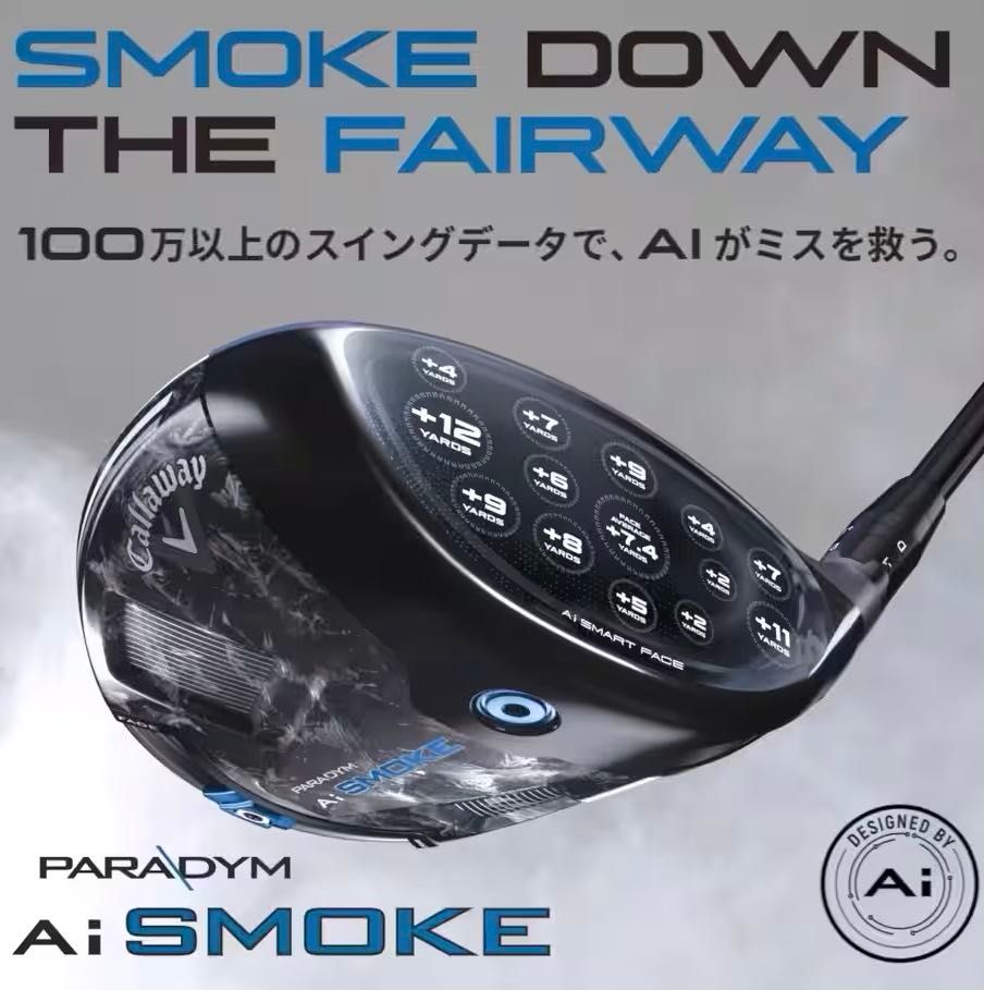 キャロウェイ最新作発表！PARADYM Ai SMOKE（パラダイム