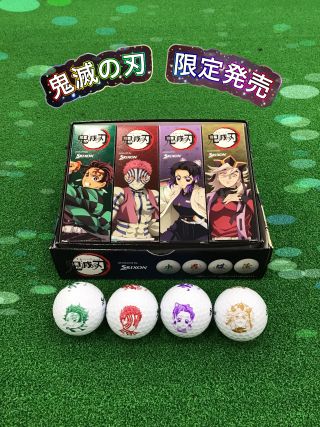 鬼滅の刃 限定ゴルフボール発売❗️ | ゴルフ5 平塚田村店 | ゴルフ5