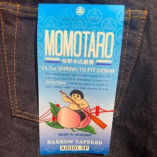 MOMOTARO テーパード　W32 味野本店限定 味野本店限定ジーンズ!!｜MOMOTARO JEANS MOMOTARO JEANS 児島味
