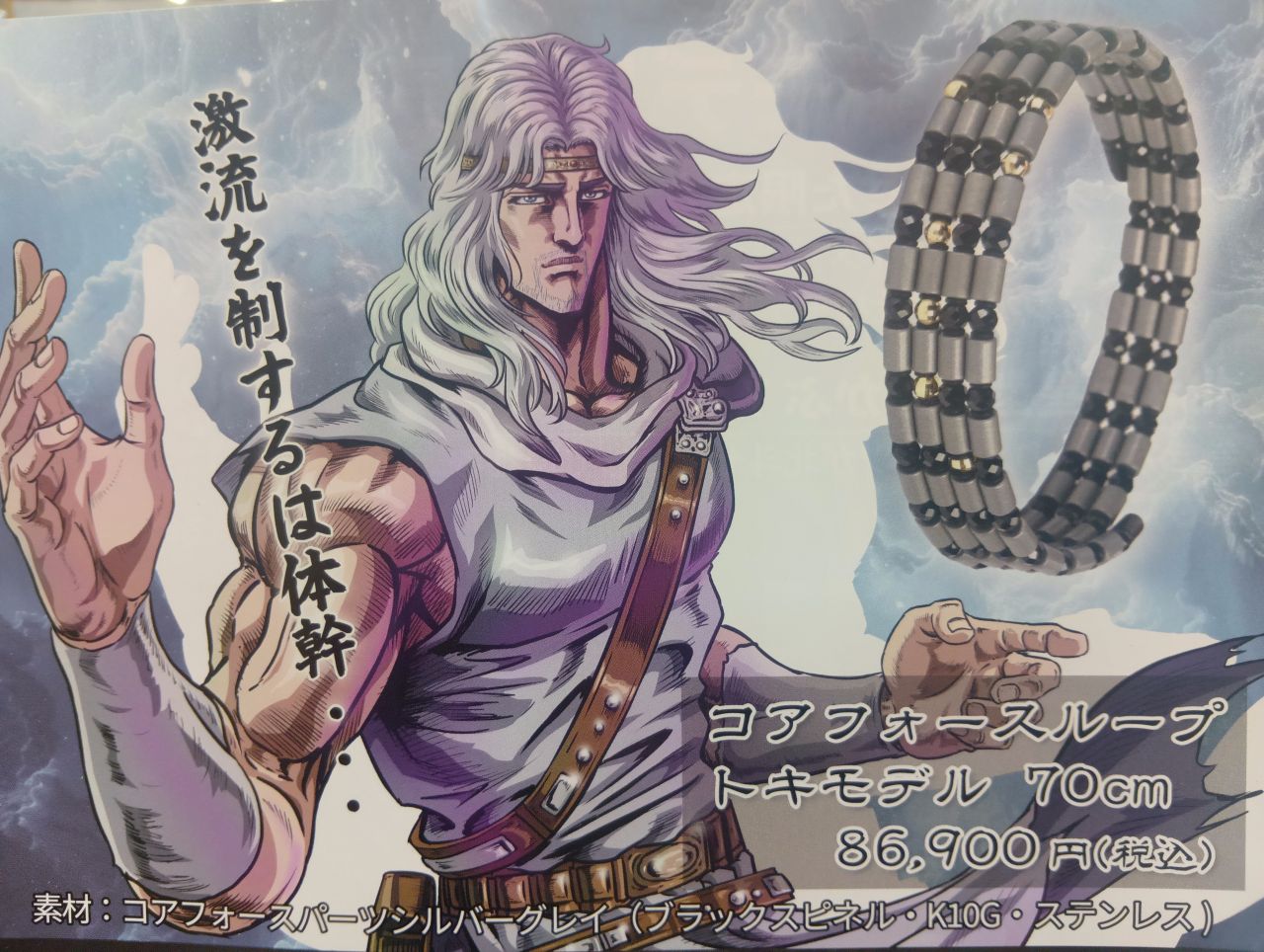 コアフォース】新商品 | ゴルフ5 イオンタウン水戸南店 | ゴルフ5