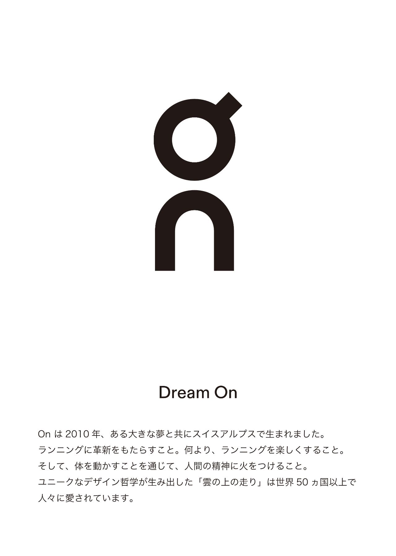 【On ランニングシューズ】高機能ランニングシューズを是非履いてみては・・・ムラ... 新宿南口店 Shop News ムラサキスポーツ/MURASAKI