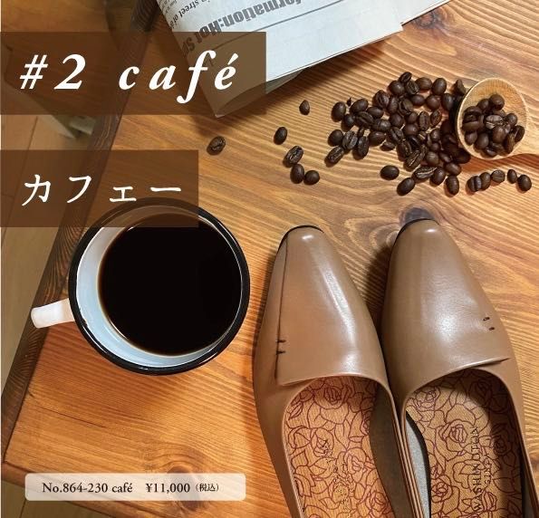 EXPLORING GINZA COLLECTION 第2弾cafe | GINZA WASHINGTON 銀座本店