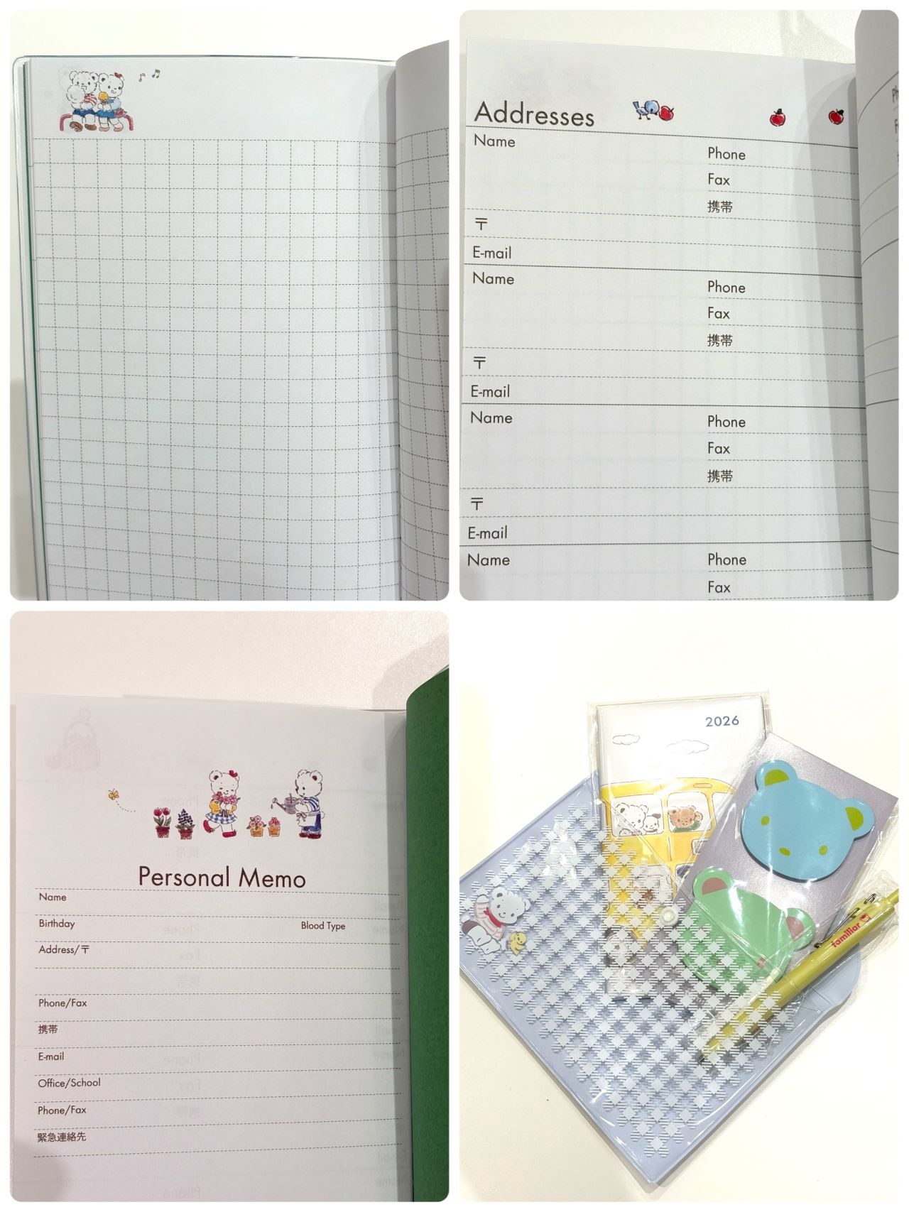 ☆2026スケジュール帳&カレンダー☆入荷！｜ファミリアファミリア芦屋