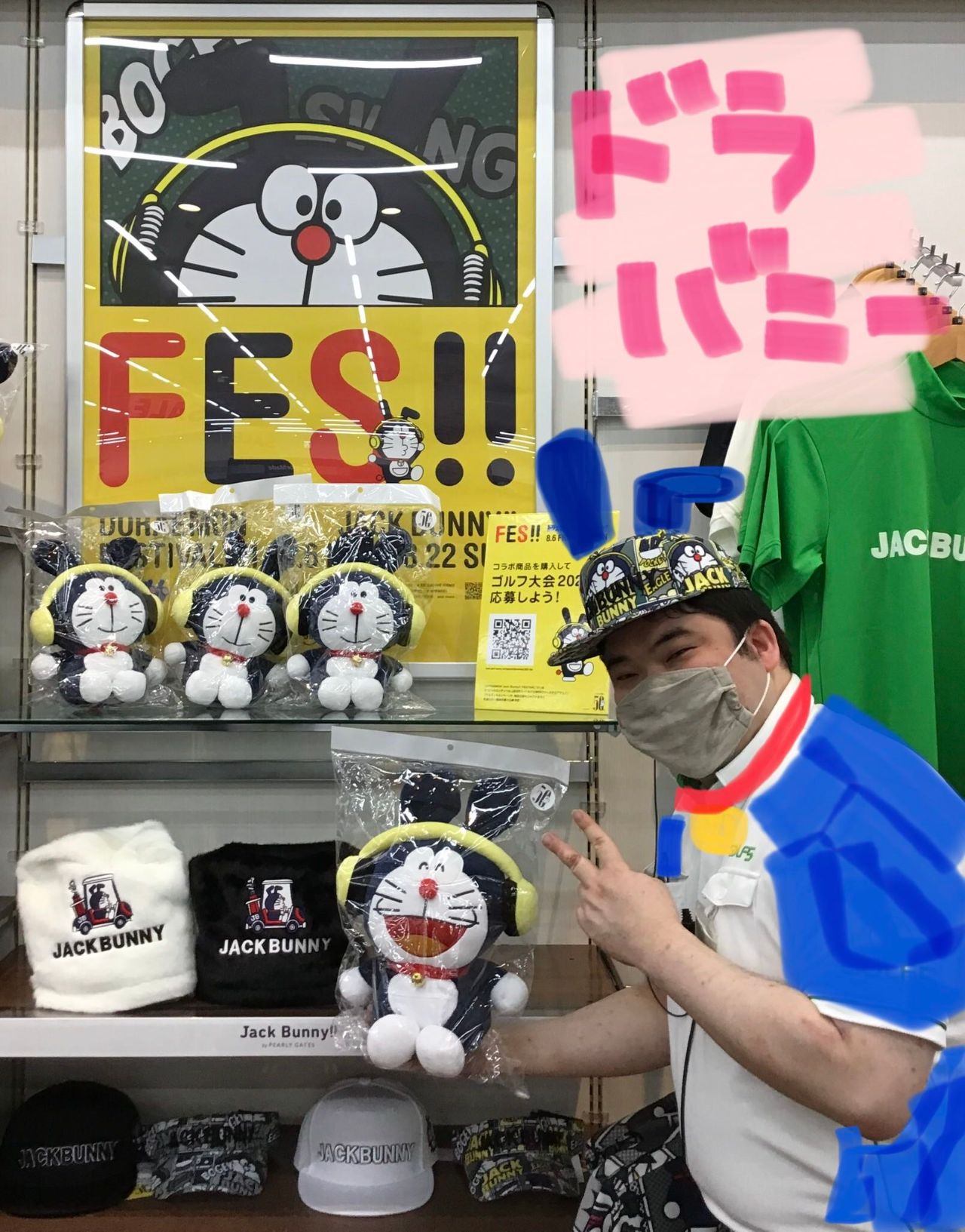 ジャックバニー パンツ ドラえもんコラボ コーデュロイ ゴルフ ☆5