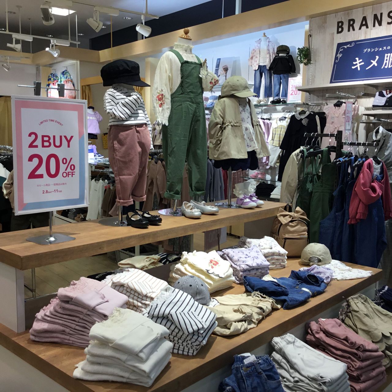 本日より 2buy20 Off Branshesサンリブシティ小倉店 子供服のブランシェス Branshes 公式ショップブログ