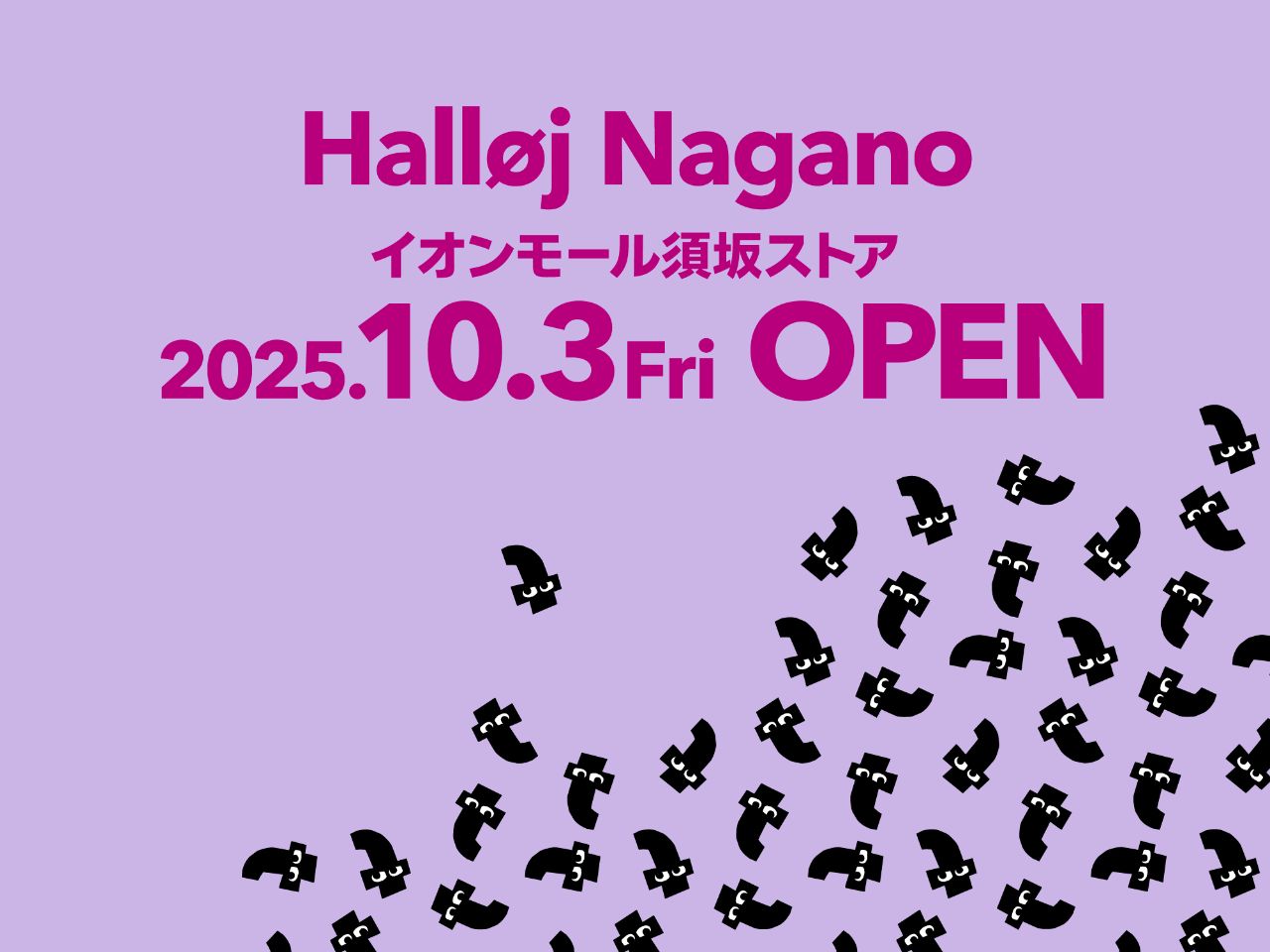 9/15 FKDインターパーク店ストア オープン！