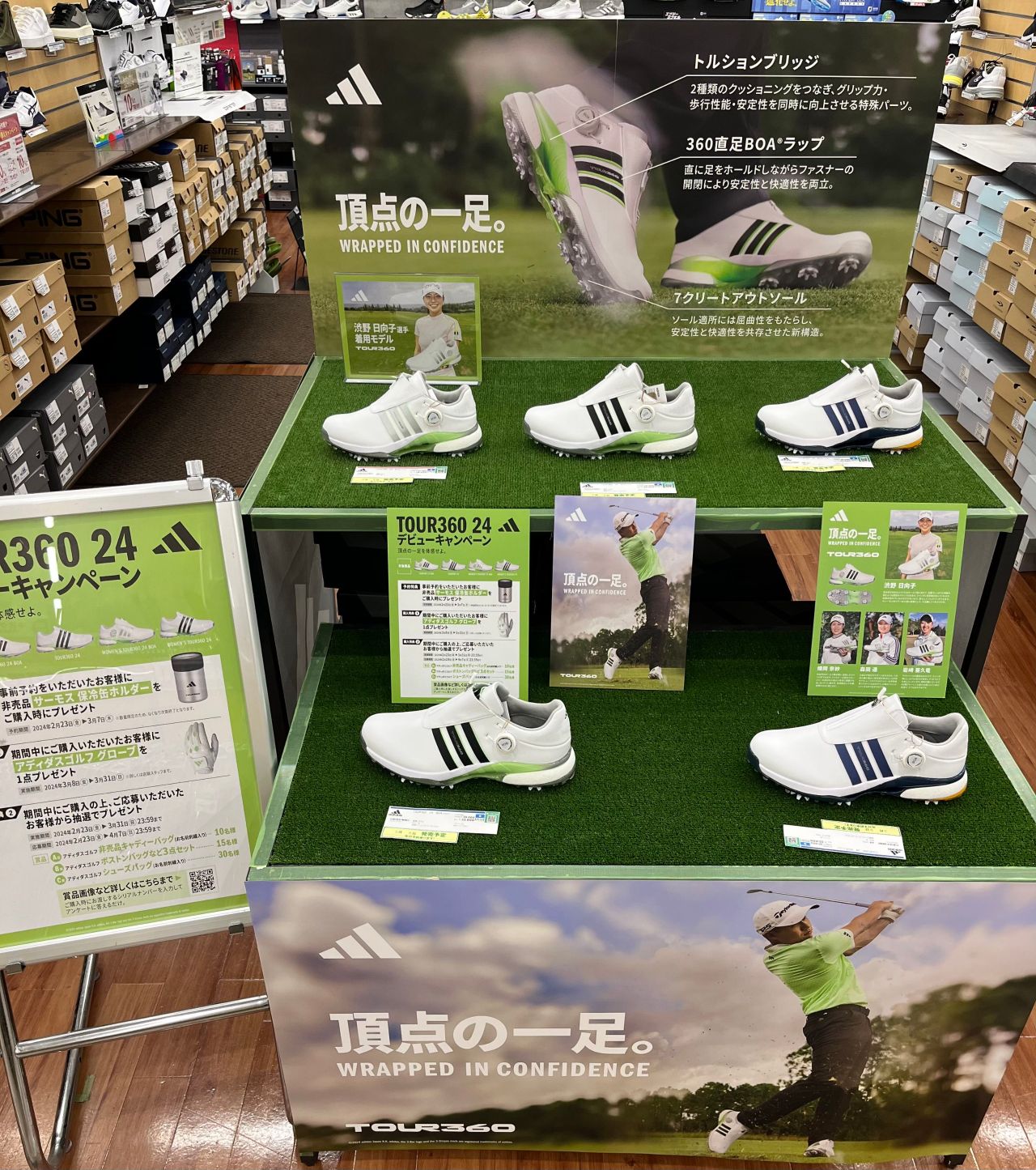 新商品】アディダスゴルフTOUR360登場！ | ゴルフ5 イオンタウン水戸南