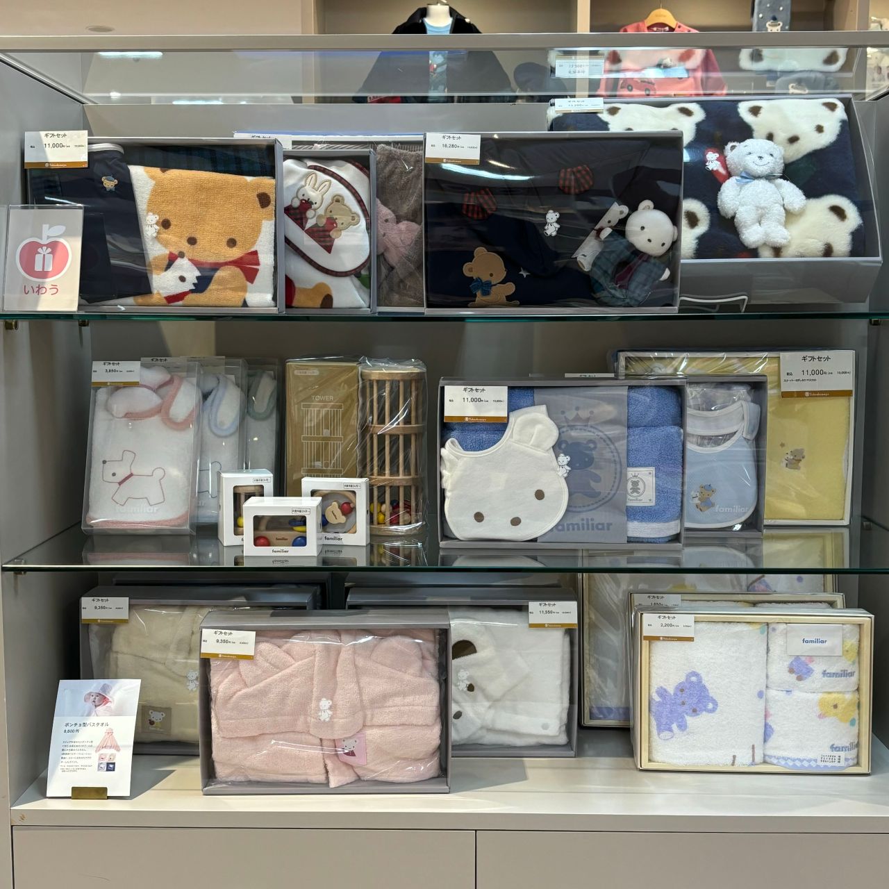 クリスマスや年末年始におすすめ♪ギフトのご紹介｜ファミリア京都髙