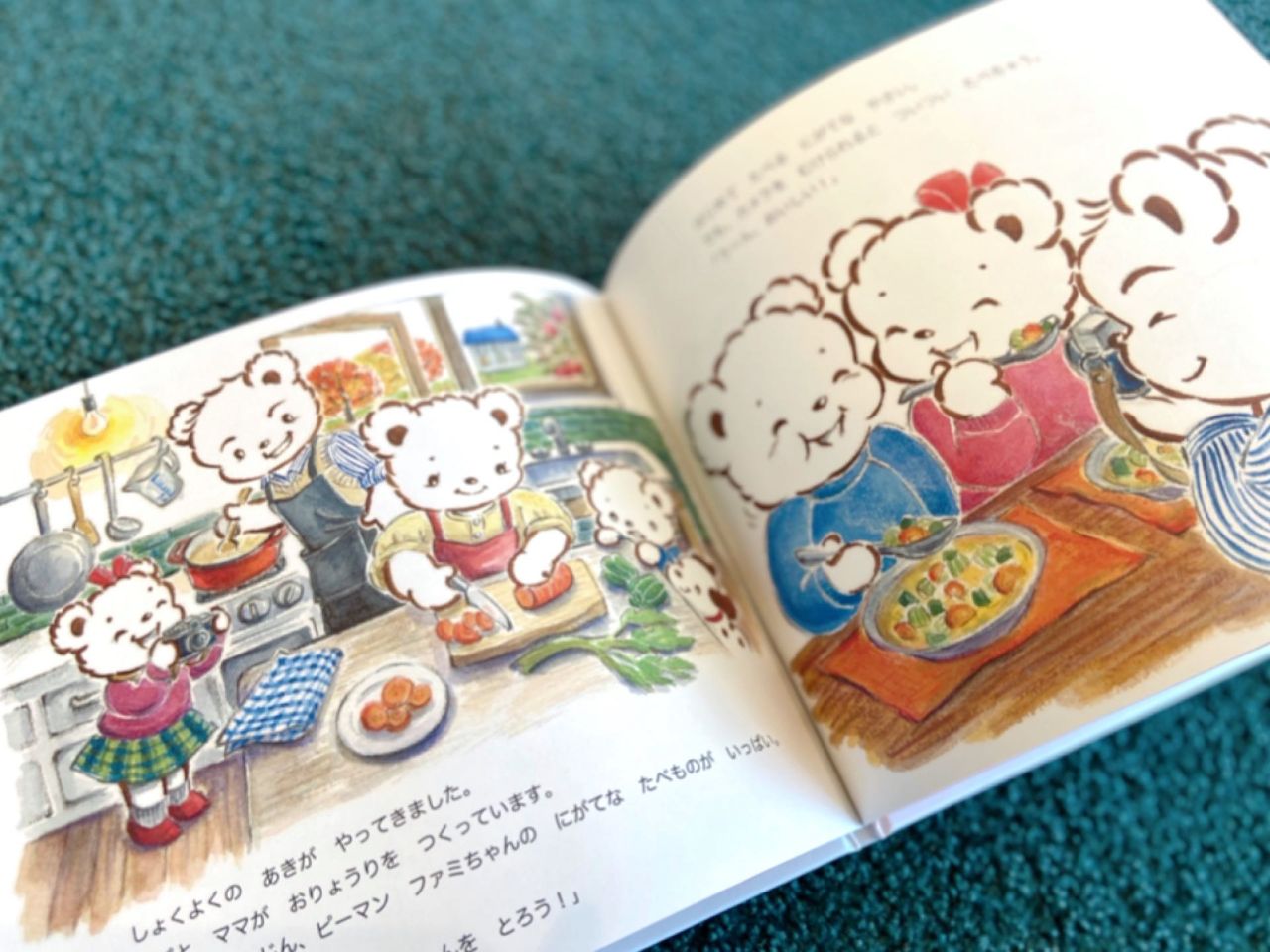 ファミリアの絵本｜ファミリア代官山店の公式ブログ