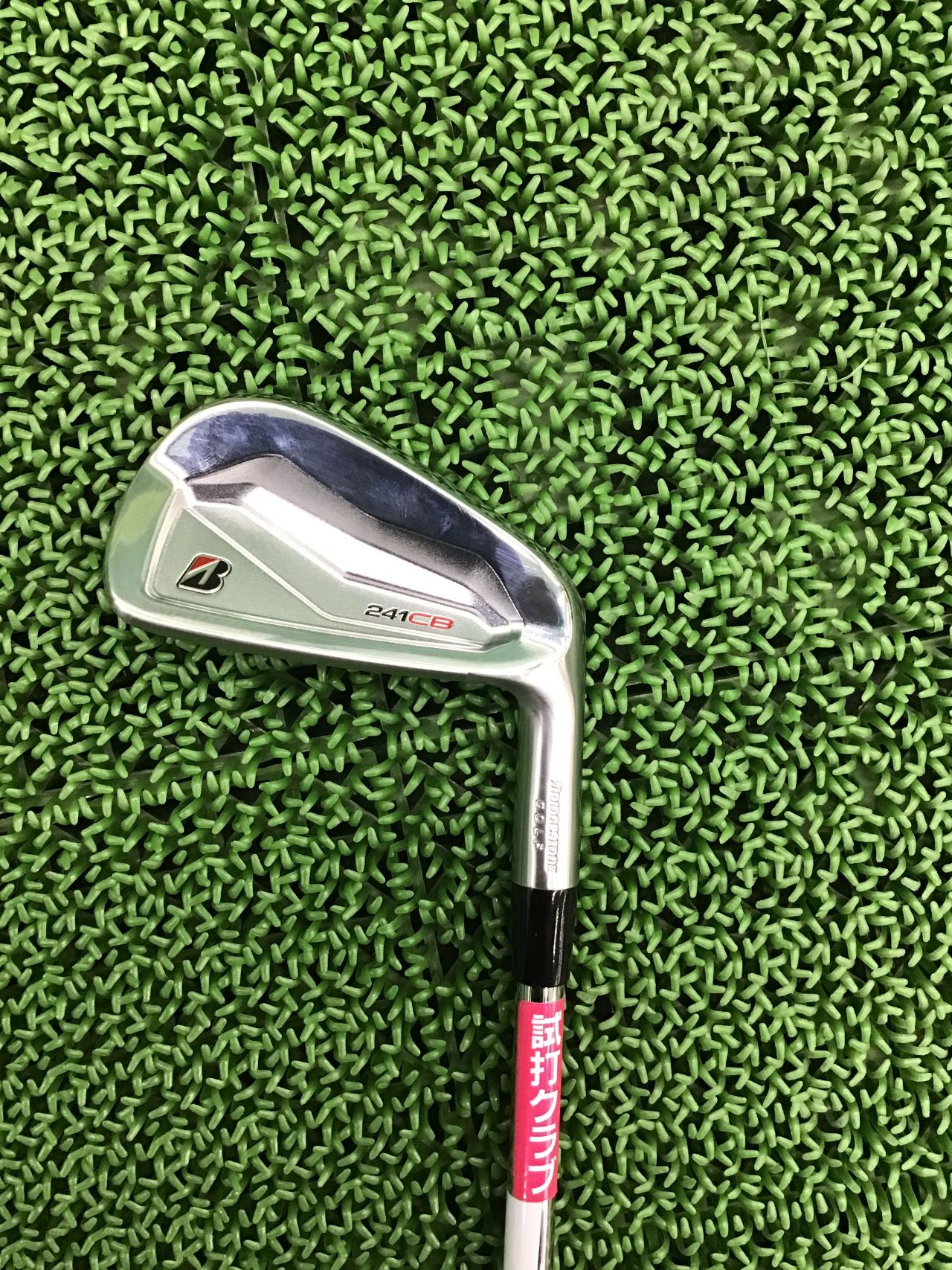 ブリヂストン　242CB + 5〜P 6本セット ブリヂストン 242CB+(プラス) アイアン 5本セット（#6-PW