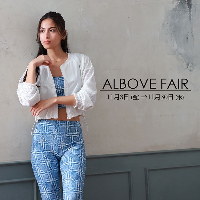 大人気！大人っぽいフレアバンドゥビキ | 西銀座 ALBOVE店