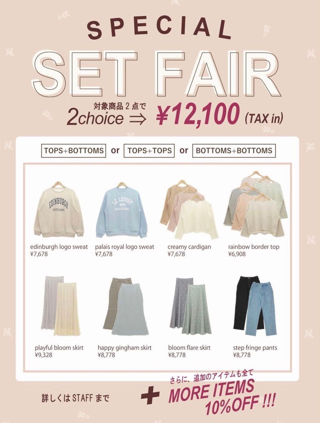 今getしたい、春アウター❤︎ | レディースファッションflower