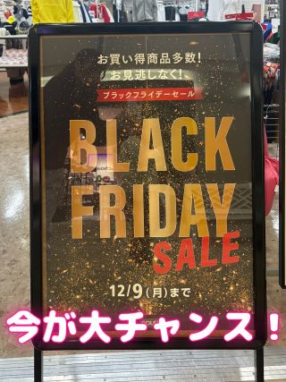 ブラックフライデー】期間限定値下げ！ | ゴルフ5 ベルモール宇都宮店