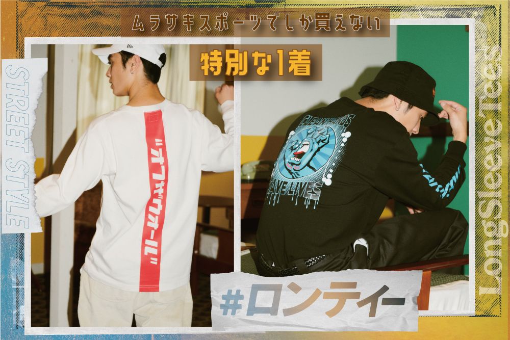 早い者勝ち！最終値下げ！[ROXY]6 