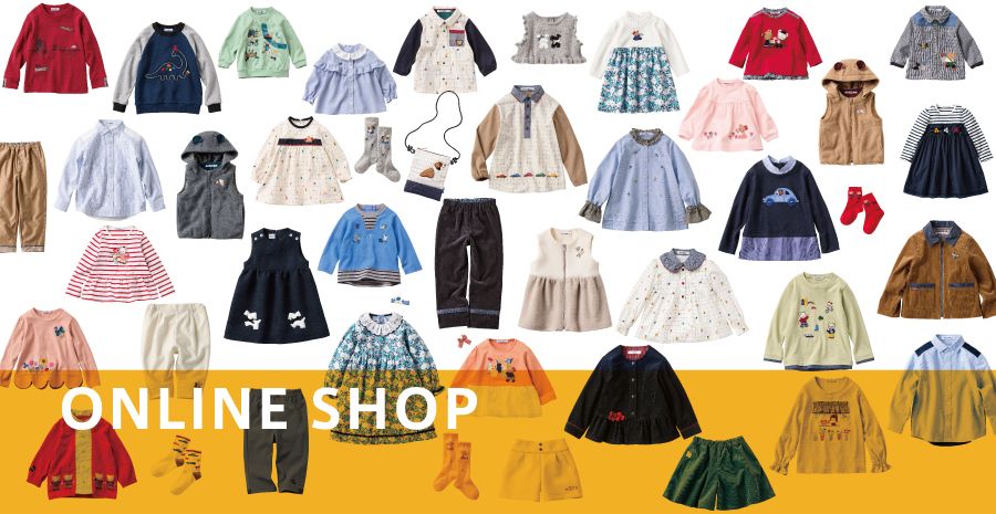 ベビー・子ども服のfamiliar(ファミリア)公式ブログ