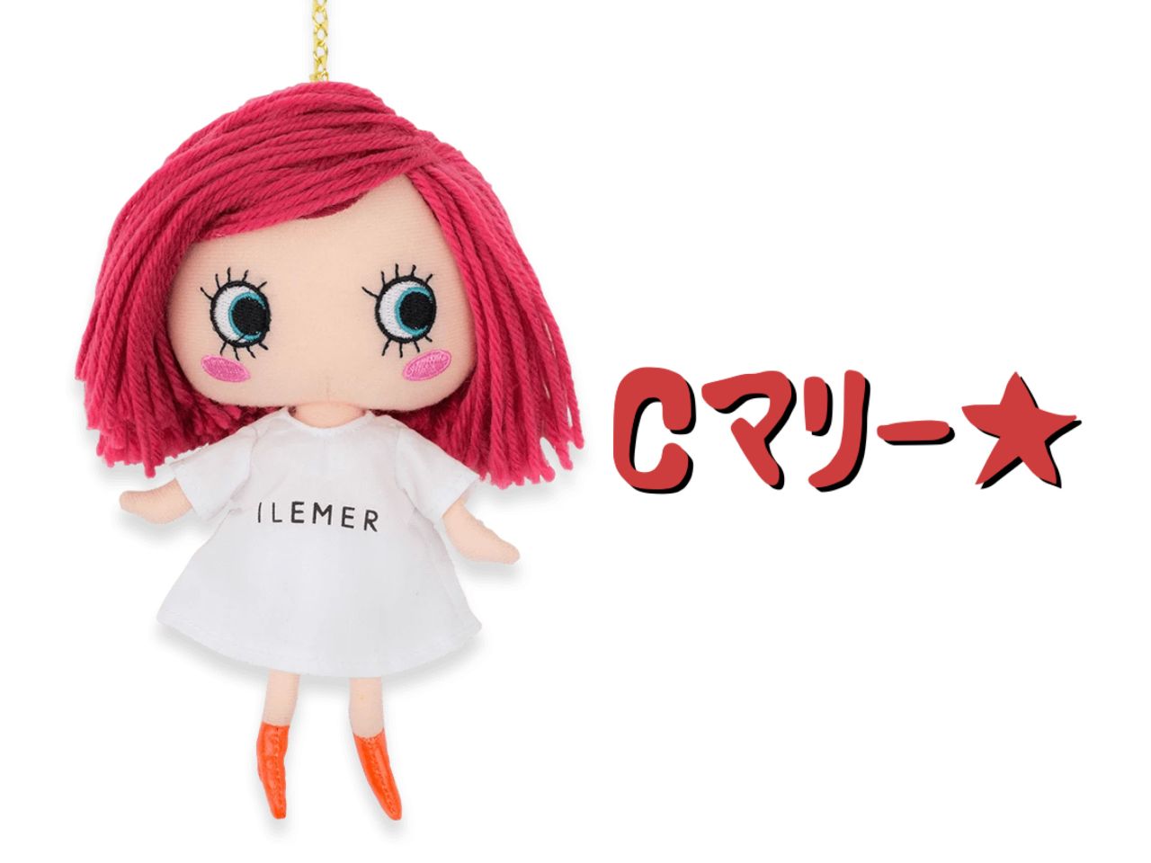 テレビCM】気になるハッピードールについてご紹介♫ | ILEMER(イル