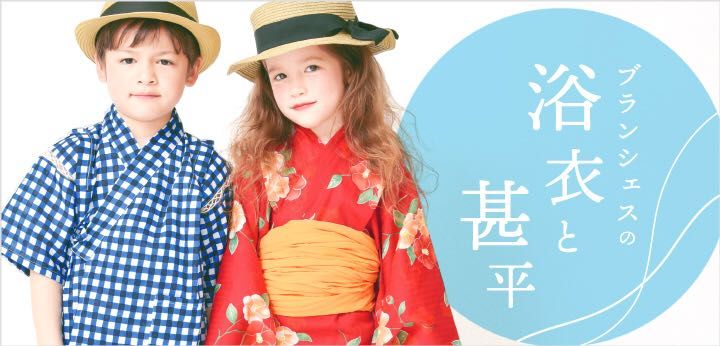 男の子の新作ギンガムチエック甚平 Branshesイオンモール広島府中店 子供服のブランシェス Branshes 公式ショップブログ