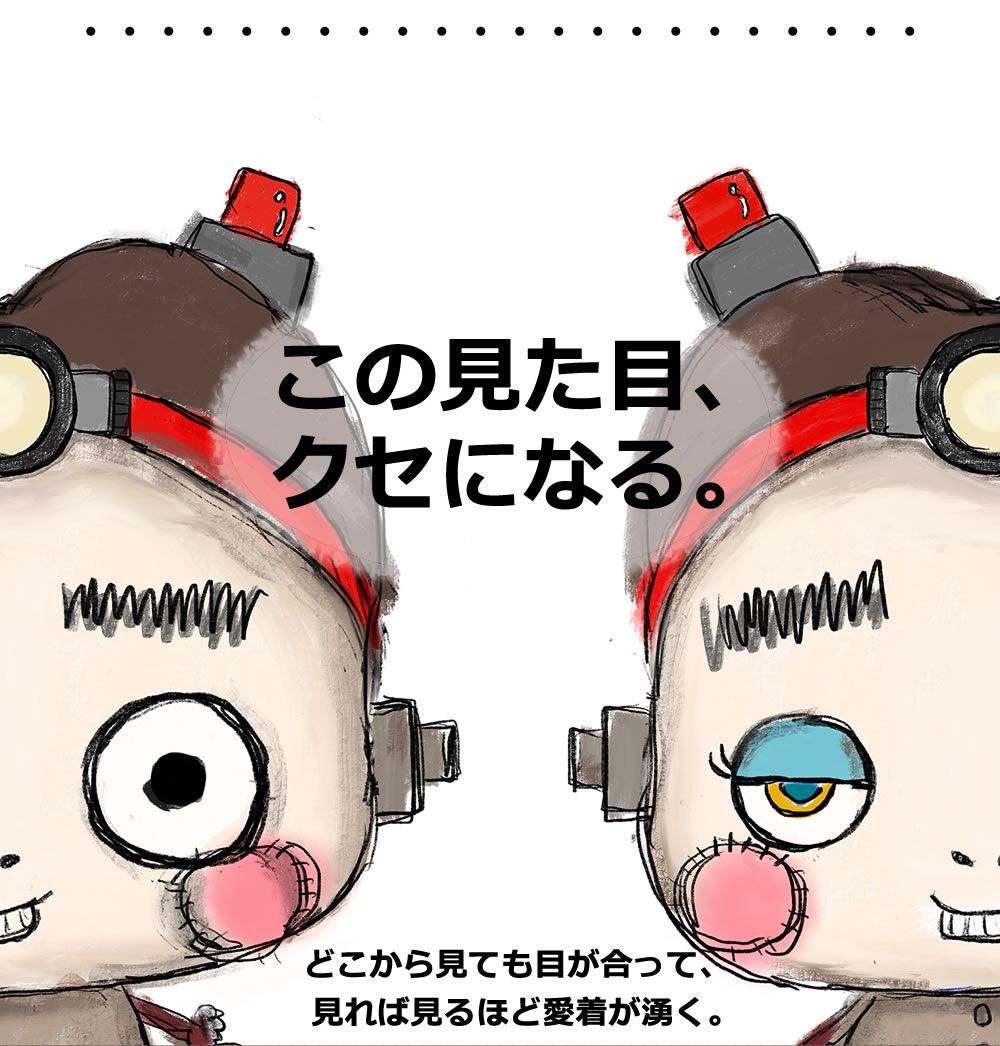 新作】”ブリッキ―”ぬいぐるみチャーム！ | ATAO(アタオ