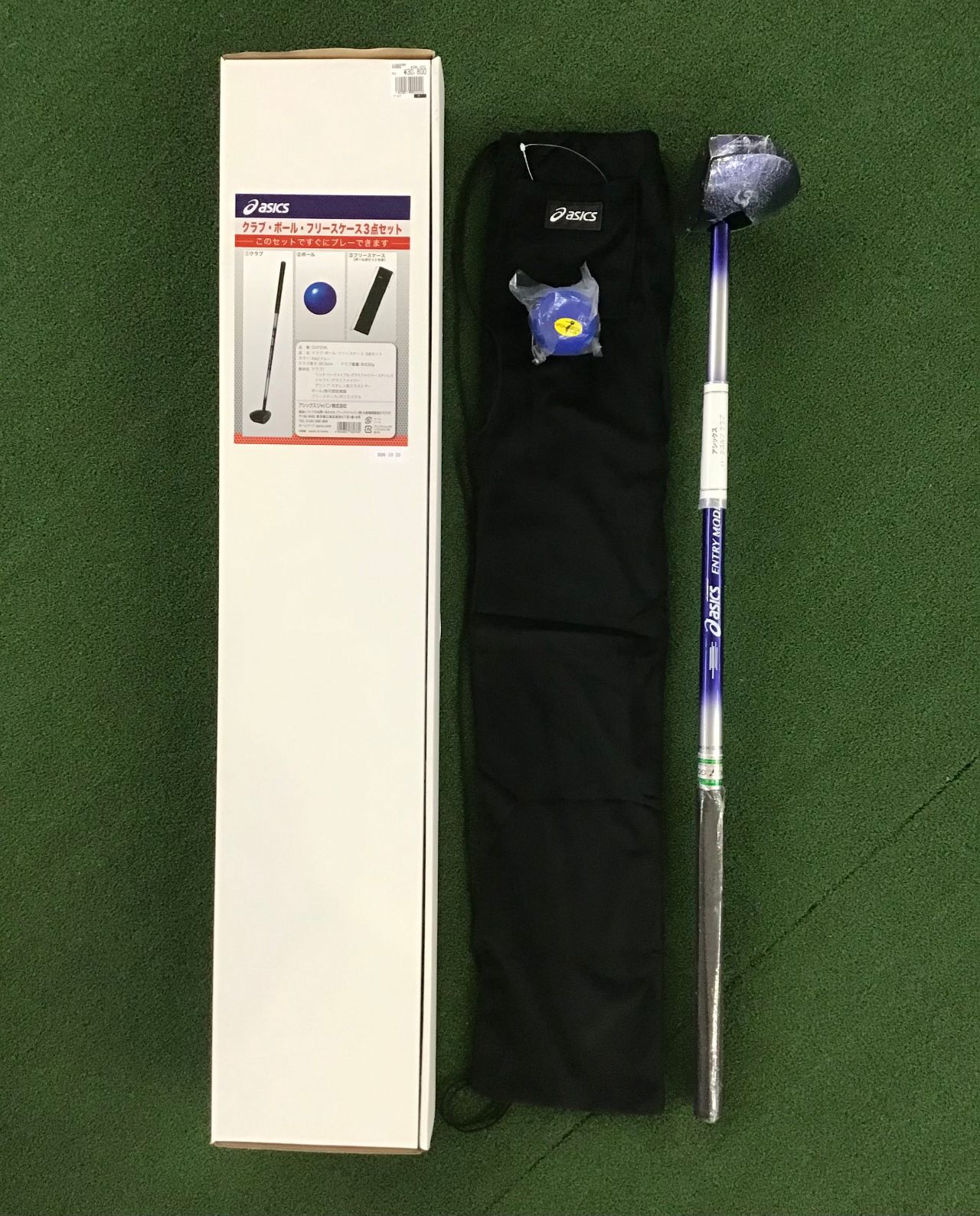 パークゴルフ　クラブ　まとめ売り　おまけ付き パークゴルフ⛳️Part9『始めてみませんか！』 | ゴルフ5 千葉ニュー